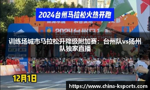 K体育平台