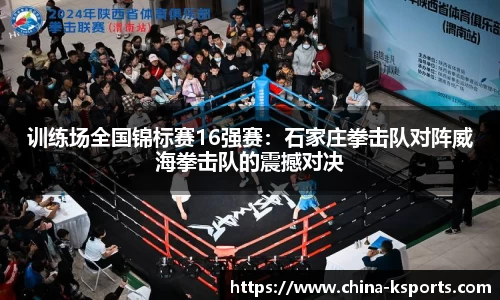 K体育登录入口