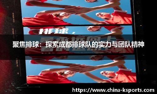 K体育K SPORTS