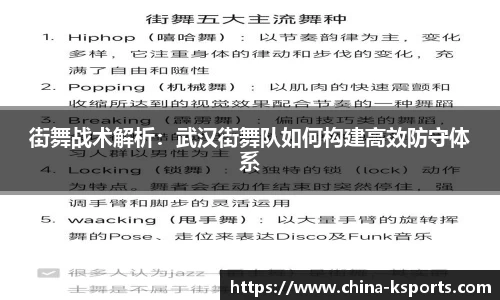 K体育官方网站