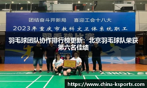 K体育官方网站