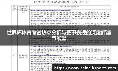 K体育官方网站