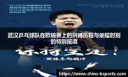K体育官方网站