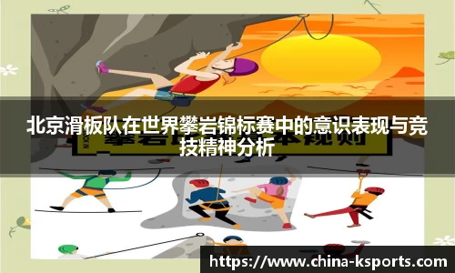 K体育平台