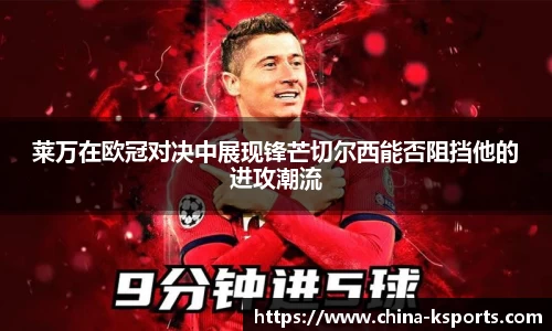 K体育登录入口