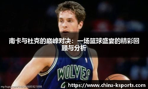 K体育官方网站
