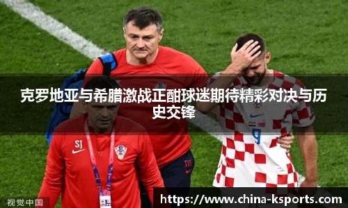 K体育官方网站