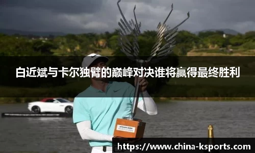K体育K SPORTS